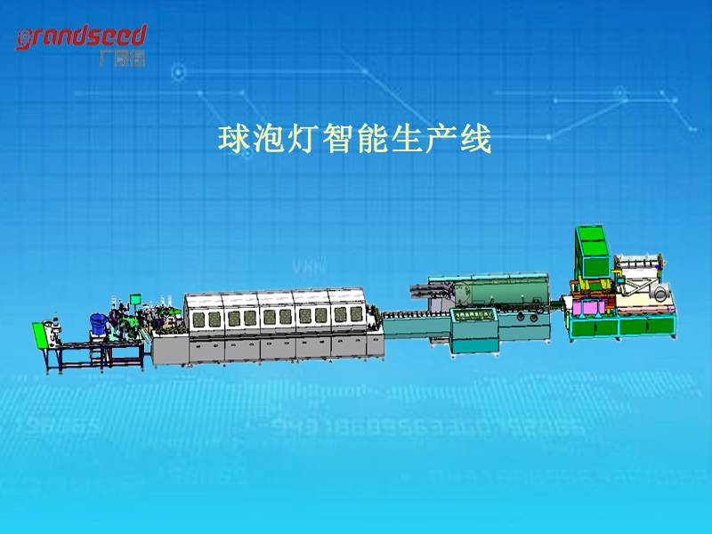 LED自动化装配生产线解决方案公司草莓网址APP在线观看科技